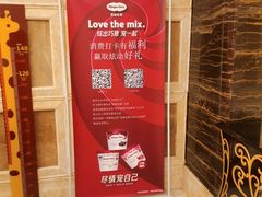 -芭菲盛宴·环球美食(北城国际店)