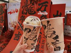 -成川茶店·潮汕工夫浓茶(万象店)