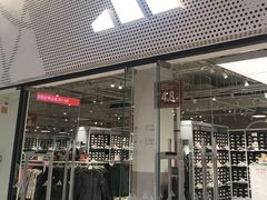 -首创奥特莱斯(西安店)