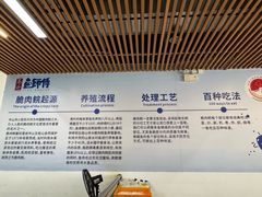 -港升鱼师傅·中山脆肉鲩