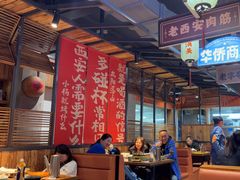 -小杨烤肉(朱雀店)