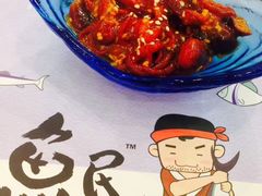 -鱼民·现造寿司(育德店)