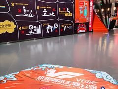 -VFSC极限蹦床主题公园(乐园道彩悦城阳光店)