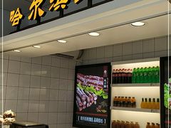 -一手店(天通东苑店)