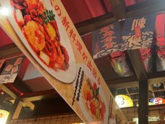 -炉胜·炉端烧·居酒屋