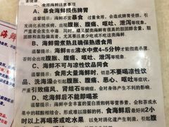 -春华海鲜城(广场西苑店)