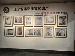 -老边饺子馆(中街店)