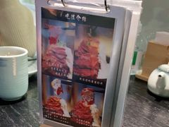 -YAMAKAWA(龙湖胥江天街店)