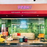 镇江超时尚的家居—玛莎名品家居