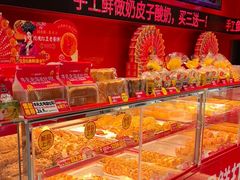 -味多美蛋糕(看丹桥店)