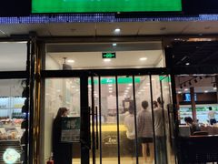 门面-1点点(阜通店)