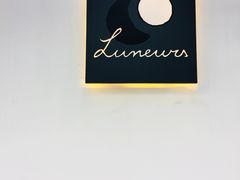 -Luneurs(幸福里店)