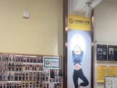 -中田健身工作室(莘庄地铁站店)