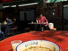 -虎子面粉馆(五一东村店)