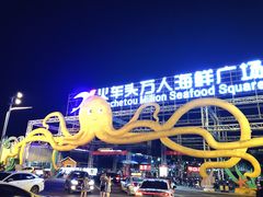 -四川小胡子海鲜(丁村万人海鲜广场店)