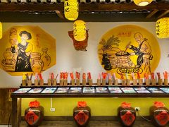 -大自然(鲁家村店)