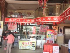 -味道工厂楚虾王(龙虾城店)