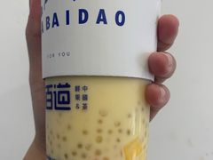 -茶百道(新城市广场店)