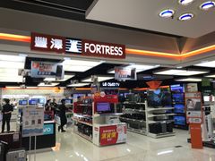 -东荟城名店仓