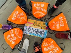 -东区超现场