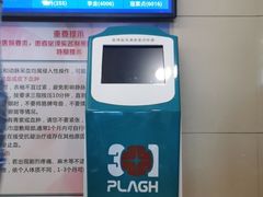 -中国人民解放军总医院(301医院)