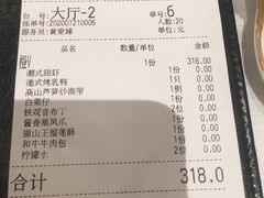 -东富酒家(龙湖西溪天街店)