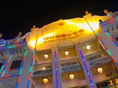 -海口骑楼小吃街