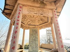 -平湖九龙山旅游度假区