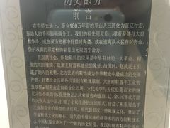 -天津华夏鞋文化博物馆