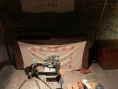 -和平菓局(王府井店)