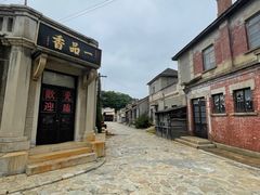 -清风小镇闯关东影视基地
