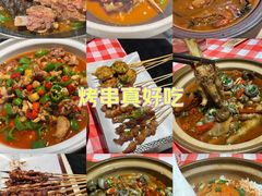 -罗霸蛮老岳阳大排档·鲜货烧烤·土吊子煨砂锅烧菜