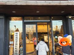 -峪谷倉烘焙 Valley Barn Bakery