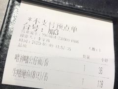 -啫神·广州地标美食(北京路店)