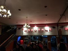 等位区-华梅西餐厅(哈尔滨中央大街店)