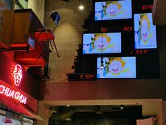 -王歘歘·chuǎ火锅(五道营店)