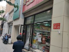 -百年义利(黄寺大街店)