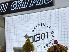 -OG01·24h私教铁馆(中鼎316店)