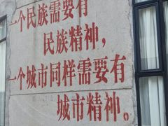 -广州市紫泥堂文化创意园景区