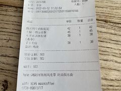 -漫咖啡(浏阳河店)
