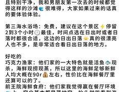 -巧克力渔家.小船海鲜胶东菜(万平口店)