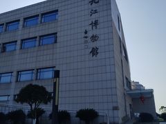 -九江市博物馆