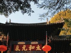 -建水文庙