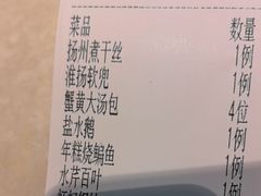 -冶春茶社(官园桥店)