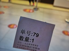 -1点点(望京万象汇店)