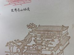 -香山公园
