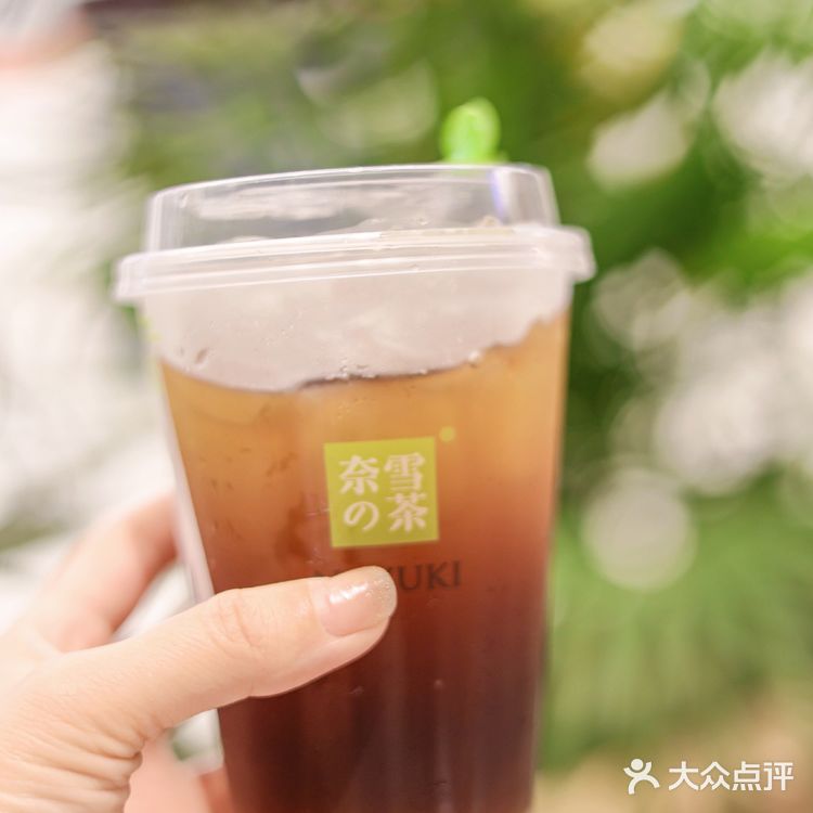 奈雪君尚天虹店新开业，一起薅羊毛