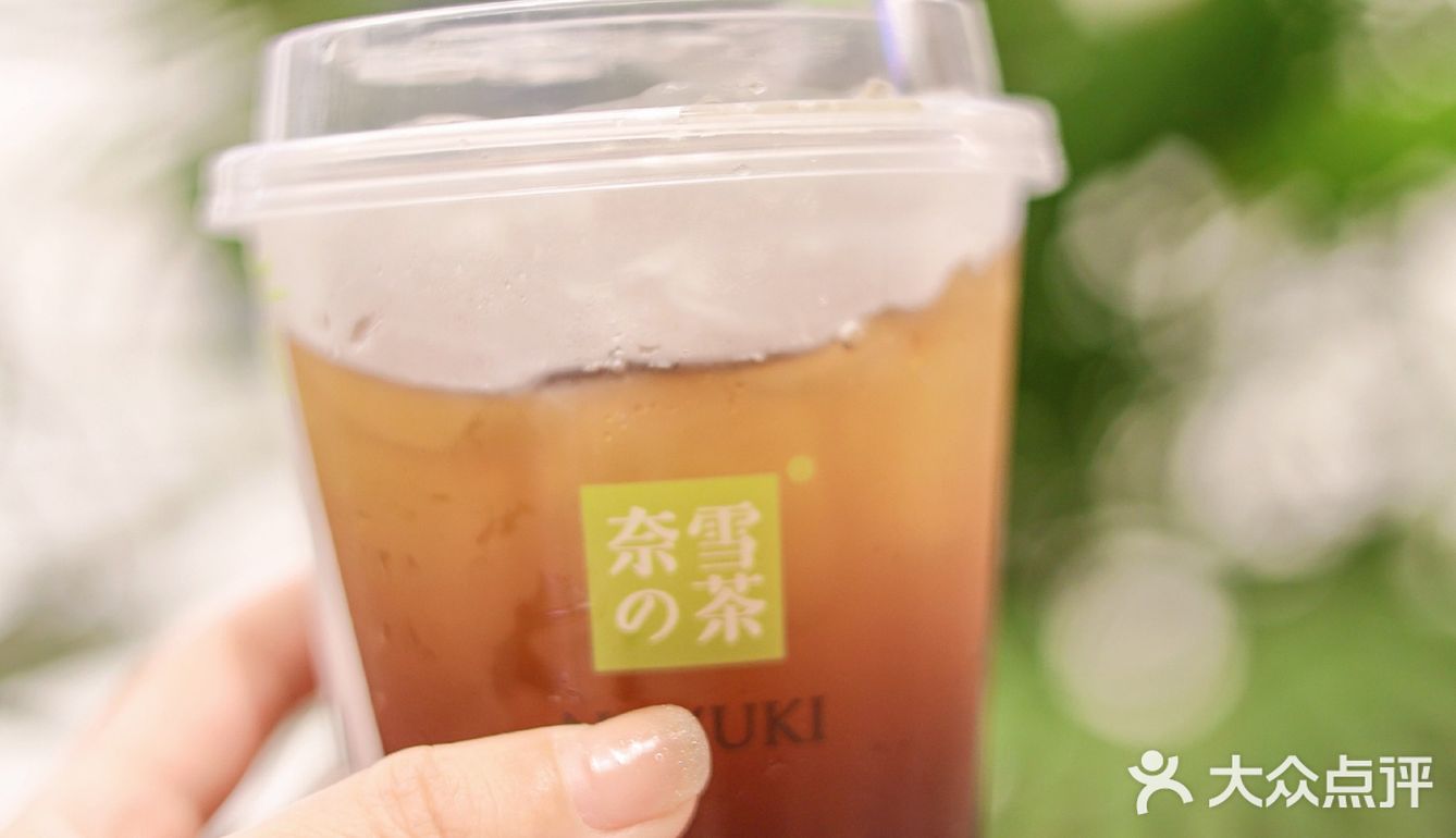 奈雪君尚天虹店新开业，一起薅羊毛
