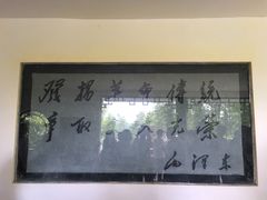 -井冈山革命烈士陵园