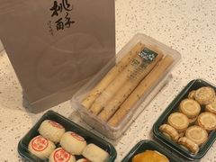 -泸溪河桃酥(鄞州高新宝龙店)